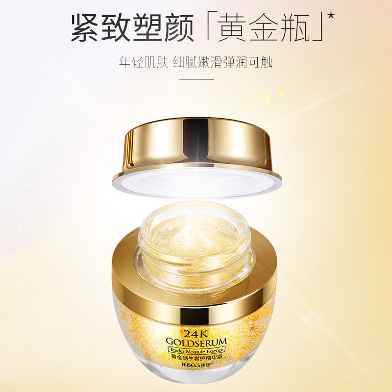Luxury Skincare Moisturizer - 50g złoty ślimak 24K luksusowy esencja