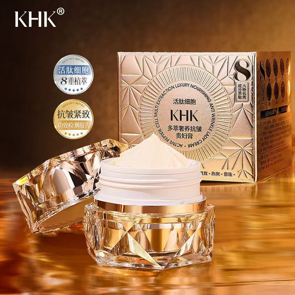 Luxury Skincare Moisturizer - Krem do twarzy Beauty Salon Active