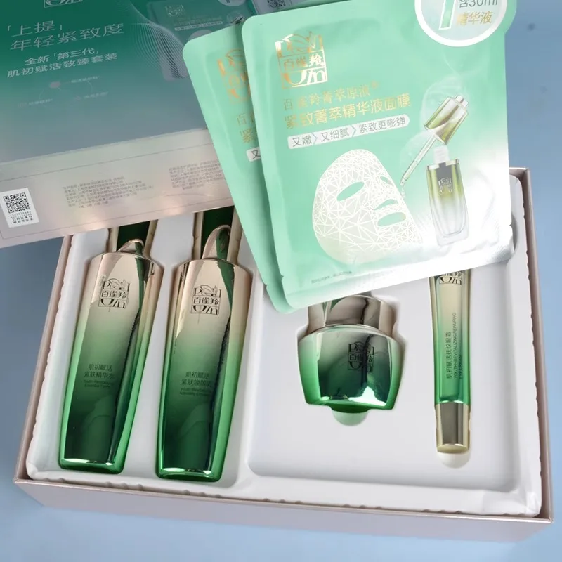 Luxury Skincare Moisturizer - Zestaw do pielęgnacji skóry Pechoin: tonik,