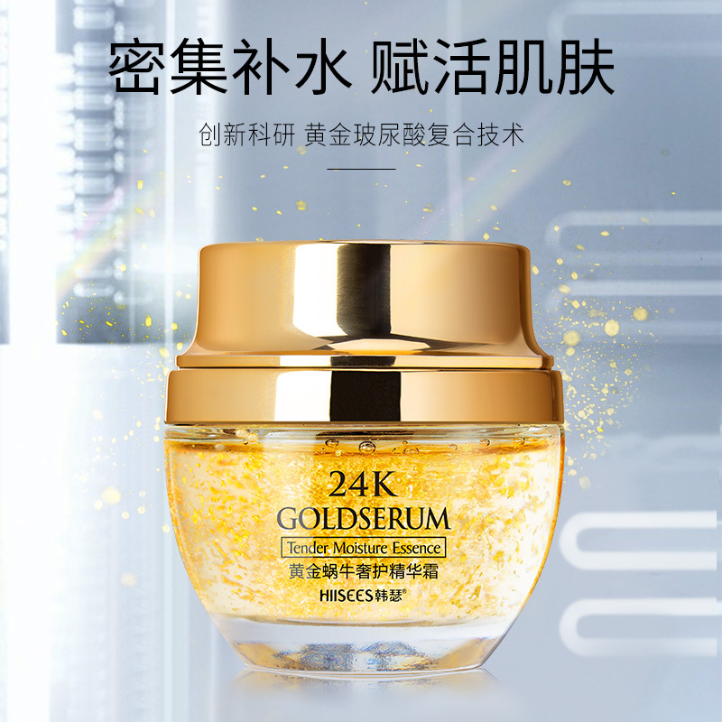 50g złoty ślimak 24K luksusowy – Luxury Skincare Moisturizer recenzja i cena