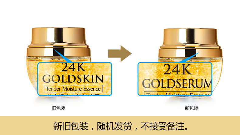 50g złoty ślimak 24K luksusowy – Luxury Skincare Moisturizer recenzja i cena