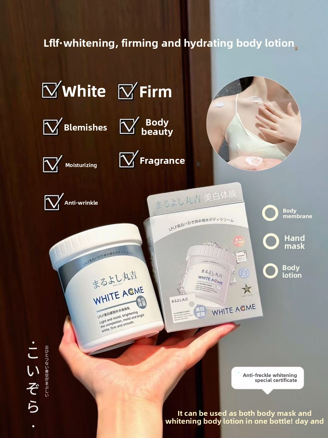 Luksusowy japoński krem do cia – Luxury Skincare Moisturizer recenzja i cena