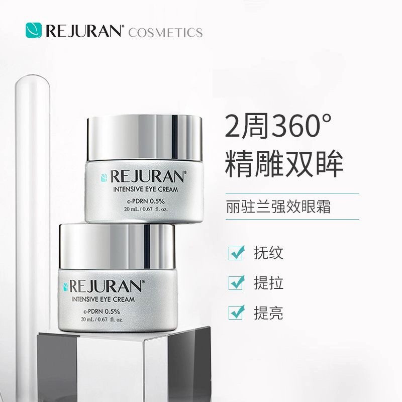 Koreański krem pod oczy REJURA – Luxury Skincare Moisturizer recenzja i cena