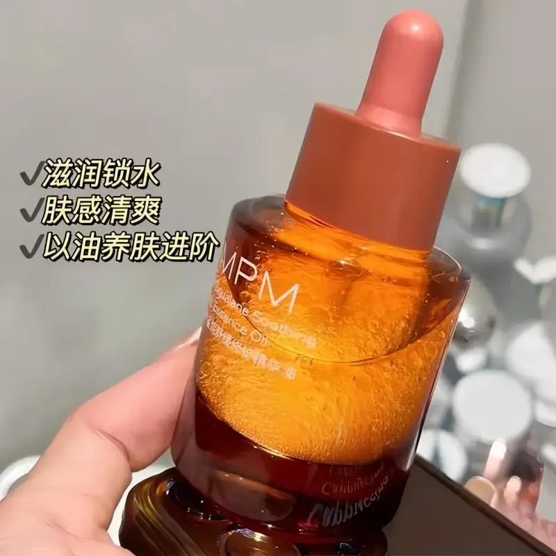 Serum z olejkiem eterycznym PM – Luxury Skincare Essential recenzja i cena