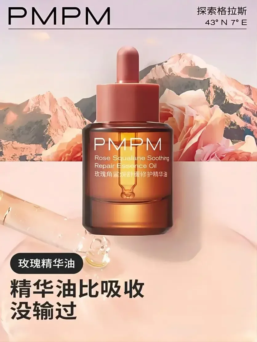 PMPM Rose Squalane Soothing Re – Luxury Skincare Essential recenzja i cena